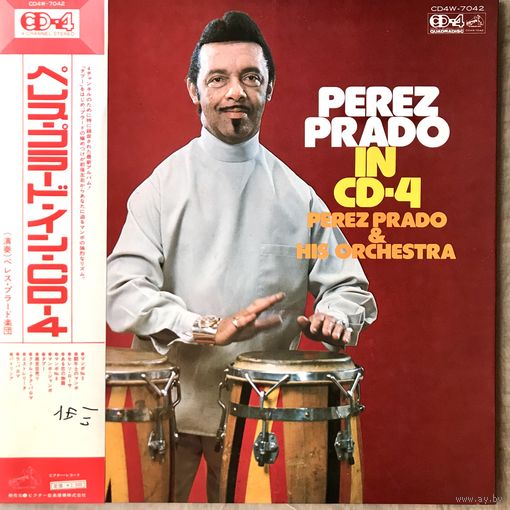 Perez Prado In CD-4   Квадро