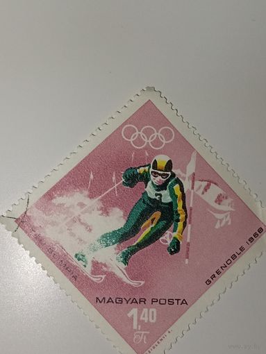 Венгрия 1968 Зимние Олимпийские игры 1968 года в Гренобле, Франция.