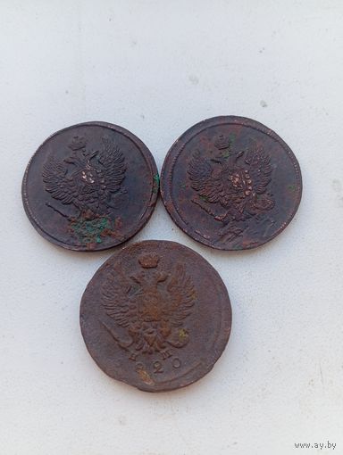 2 копейки 1820 и другие