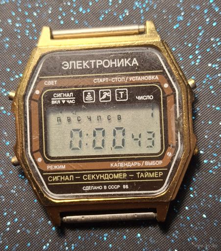 Электроника 55 ссср распродажа коллекции