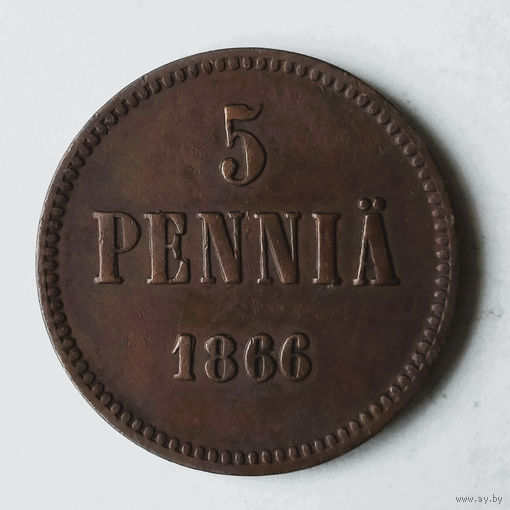 5 пенни 1866 года. AU