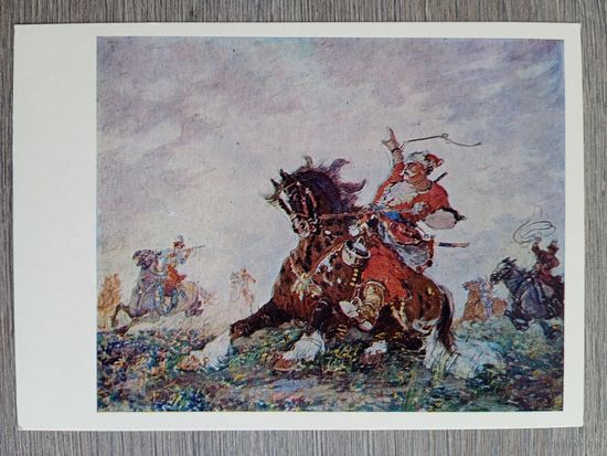 Герасимов А. "Стой! Выпала люлька с табаком..."