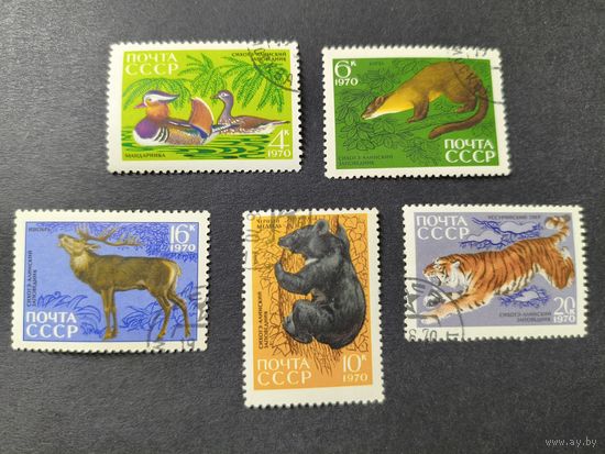 1970 СССР. Фауна. Звери.