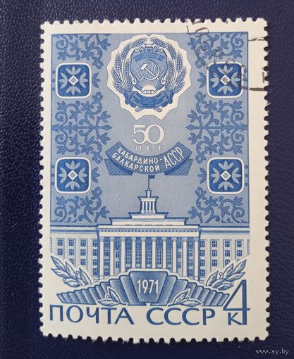 Ссср
