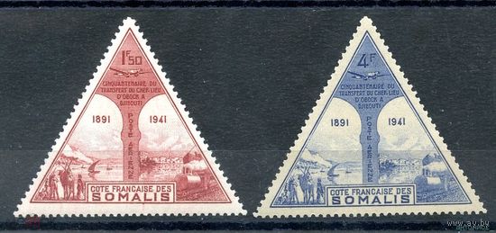 Французская колония Берег Сомали. 2 марки, полная серия, металлография.  1943 г.  см. условие.