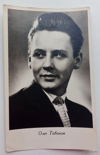 Артисты. Олег Табаков. 409.