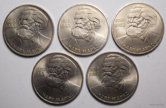 1 рубль 1983г. К.Маркс.