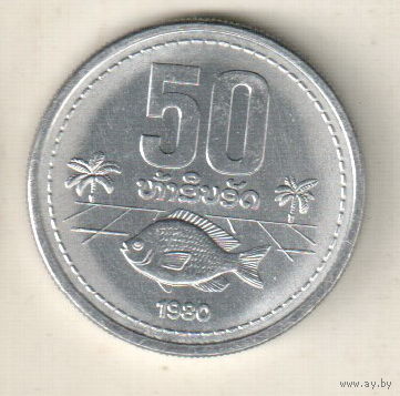 Лаос 50 атт 1980