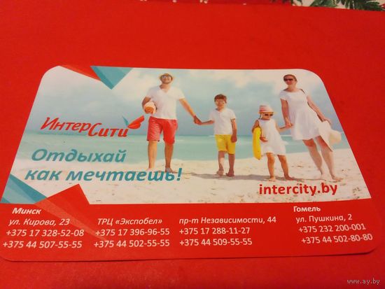 Календарик 2015г.