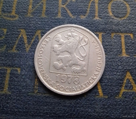 50 геллеров 1978 Чехословакия #01