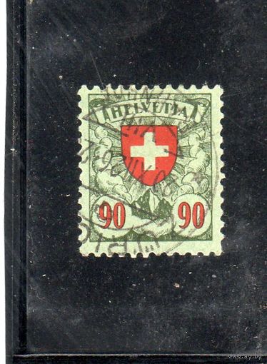 Швейцария. Mi:CH 194x. Герб.1926
