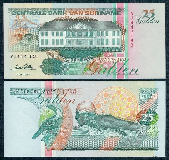 Суринам 25 гульденов 1996 год, UNC