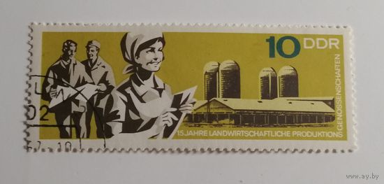 ГДР 1967. 15 лет Союзу сельского хозяйства. Полная серия