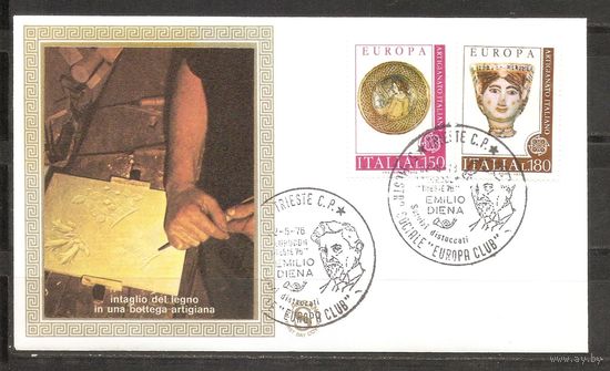 КГ КПД Италия 1975 Культура