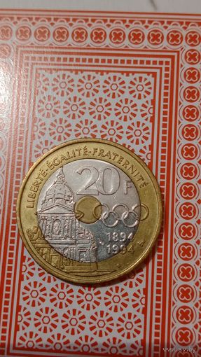 Франция 20 франков 1994 Пьер Кубертен