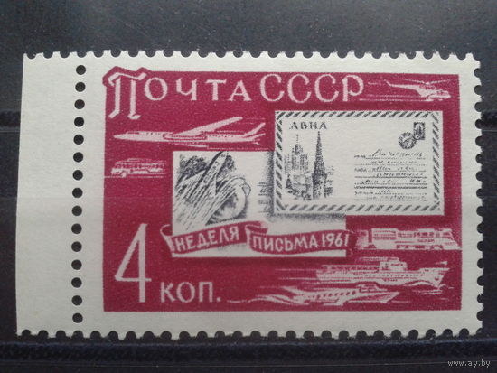 1961, Неделя письма**, с полем