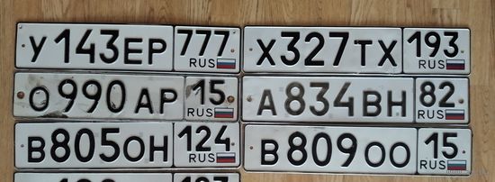 Автомобильный номер. РФ