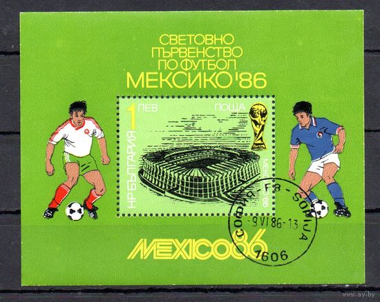 Чемпионат мира по футболу в Мексике Болгария 1986 год 1 блок