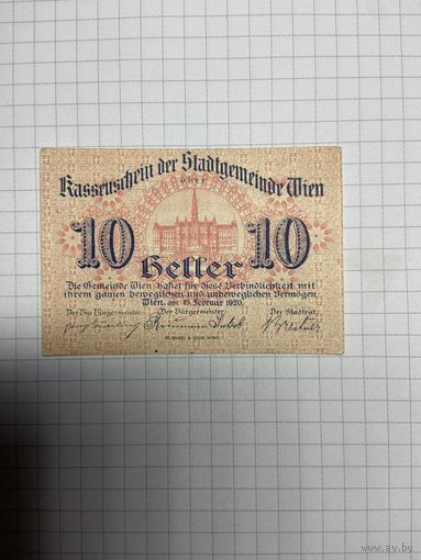 10 геллеров (нотгельды) Австрия.-2512-4