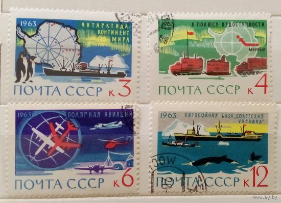 Ссср