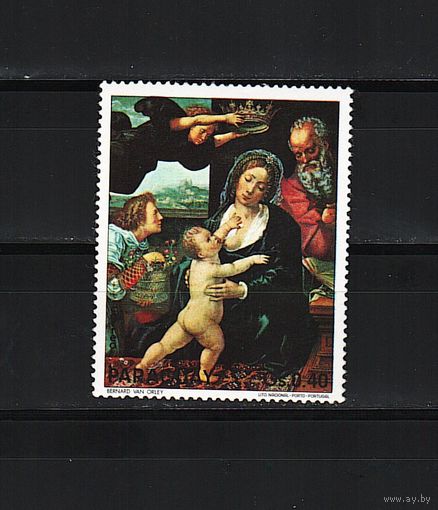 Парагвай 1975, Рождественская живопись, Mi 0,26, П219