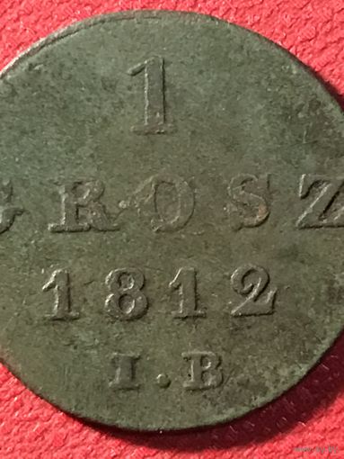 1 грош 1812г.