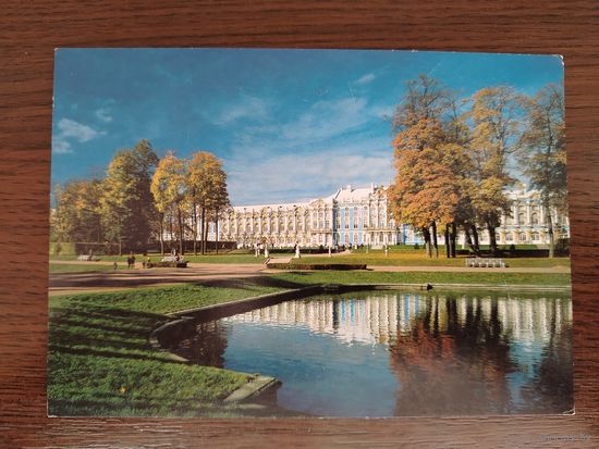 Царское село 1999 Подписана