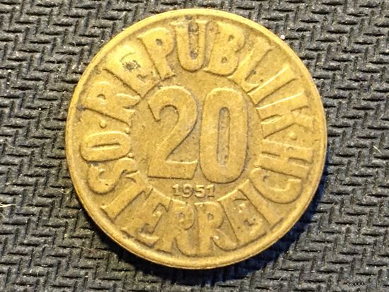 ЦІКАВІЦЬ АБМЕН! 20 грошаў 1951