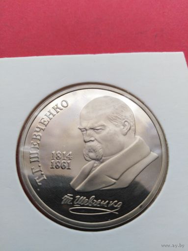 1 рубль Шевченко (пруф,холдер)