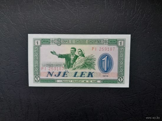 1 лек 1976 года. Албания. UNC. Распродажа.