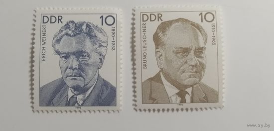ГДР 1990. Личности рабочего движения.