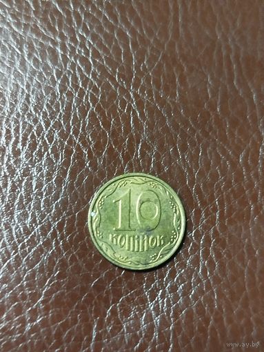 10 копеек 2015 Украина