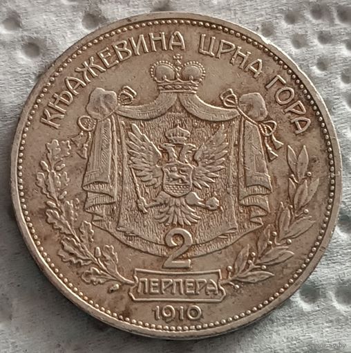 Черногория 2 перпера 1910 Редкая монета!