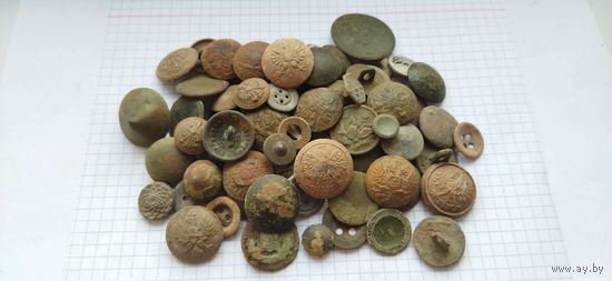 Пуговицы разные 335гр