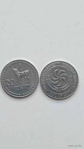 Грузия. 20 тетри 1993 года