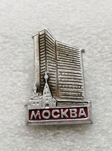 Москва. Здание СЭВ. Архитектура. Города СССР #2350-CР38