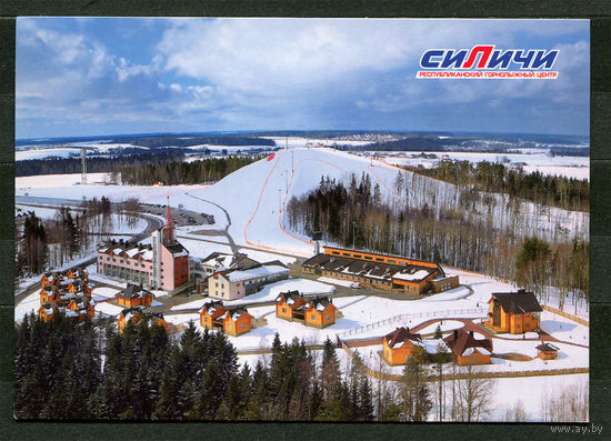 Минский район. Силичи. Республиканский горнолыжный центр. 2012