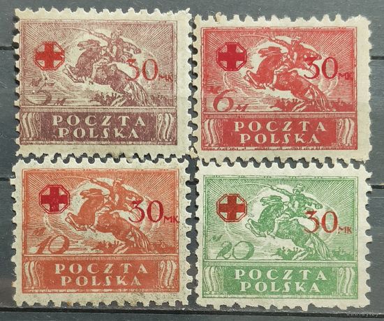 Польша 1921г. Красный крест. Надпечатка