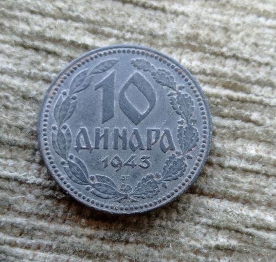 Werty71 Сербия 10 динаров 1943