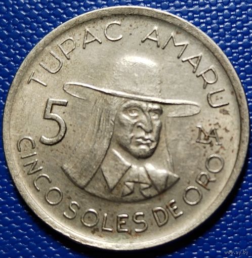 Перу 5 солей 1977 г.