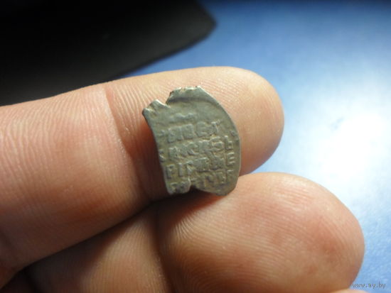 Копейка Борис Федорович Годунов КГ #173 БОМ Москва 1598-1603 (4) торг обмен