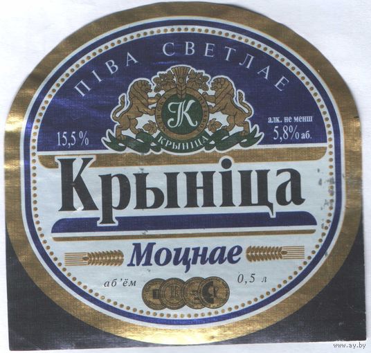 Пивная этикетка - 655