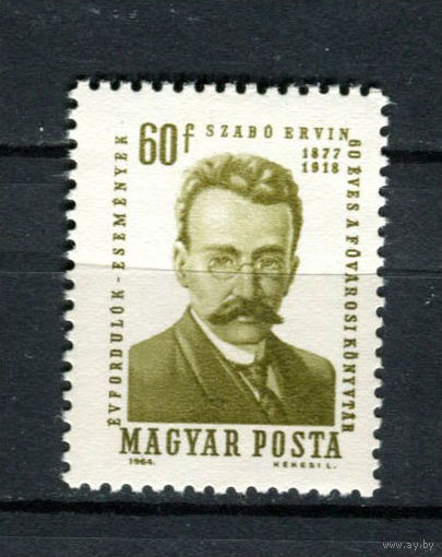 Венгрия - 1964 - Спорт - [Mi. 2067] - полная серия - 1 марка. MNH.  (Лот 191AW)