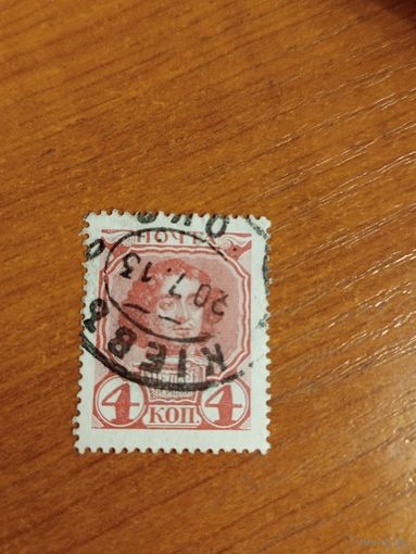 1913 Россия Мих 82 император Петр 1 (4-3)