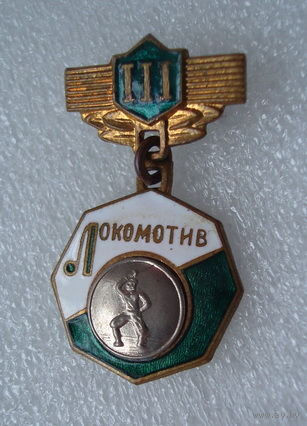 ДСО Локомотив, фехтование 3 место, тяжелый
