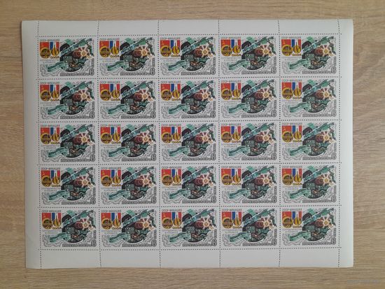 Лист 1982 г. Советско- французский космический полет