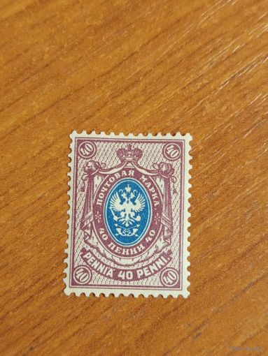 1911 Россия Великое княжество Финляндское зуб 14 1/4 на 14 герб чистая клей наклейка (2-5)