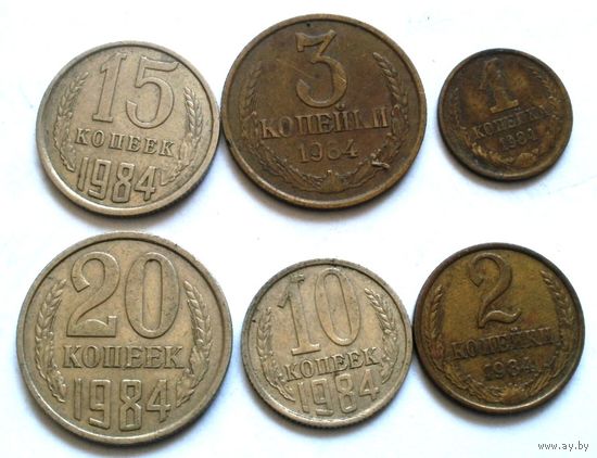 Лот СССР 1984