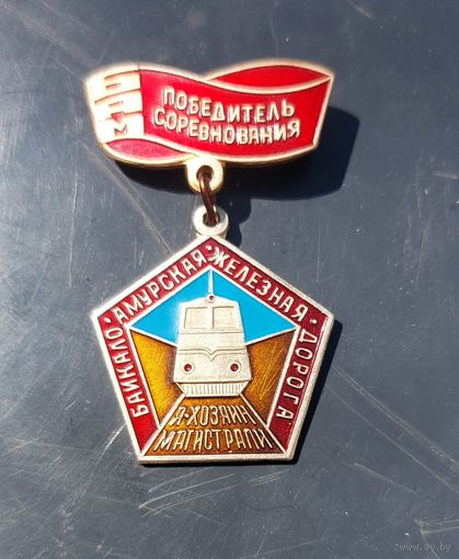 Редкость Бам