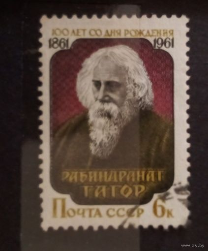 Ссср